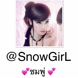 snowgirl